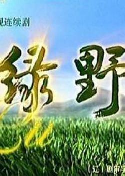 海報背景