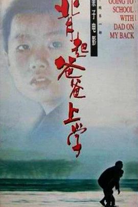 海報背景