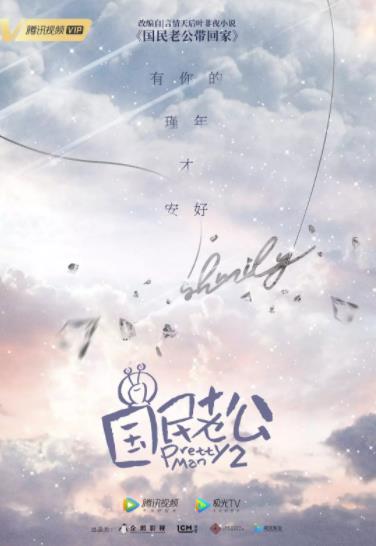 海報背景