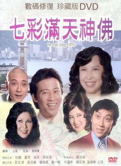 海報背景