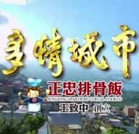 海報背景