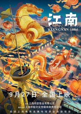 海報背景