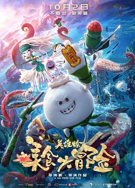 海報背景