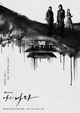 海報背景