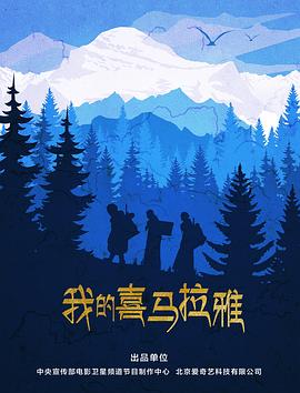 海報背景