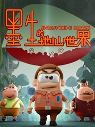 海報背景