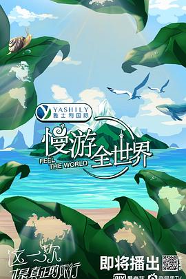 海報背景