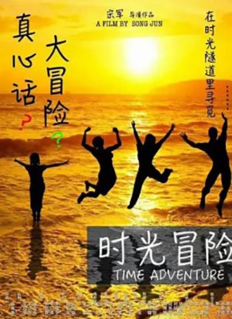 海報背景