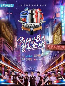 海報背景