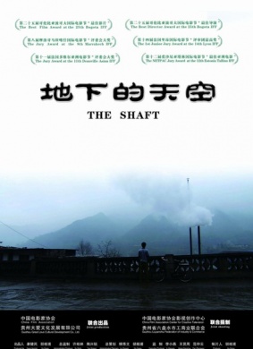 海報背景