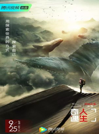 海報背景
