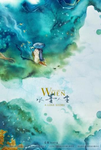 海報背景