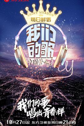 海報背景