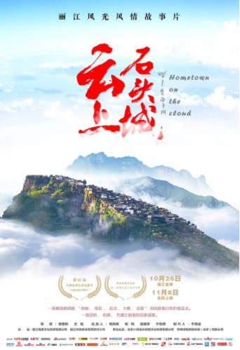 海報背景