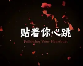海報背景