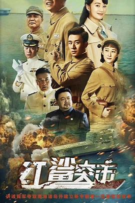 海報背景