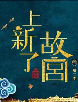 海報背景