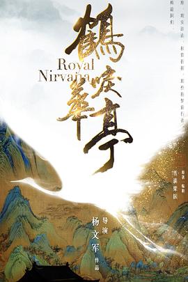 海報背景