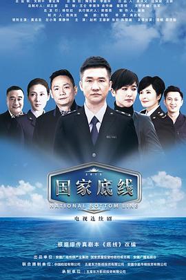 海報背景