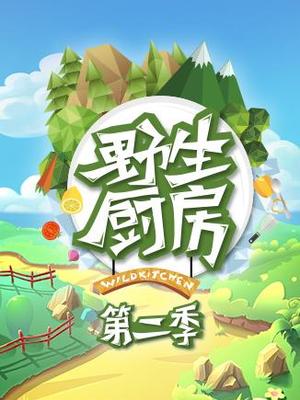 海報背景