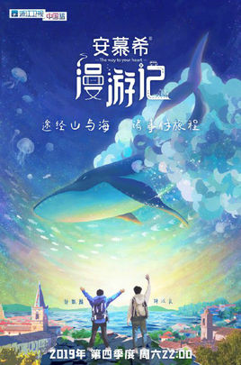 海報背景