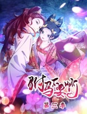 海報背景