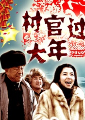 海報背景