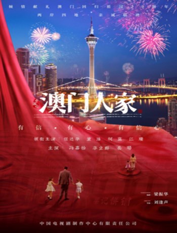 海報背景