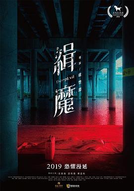 海報背景