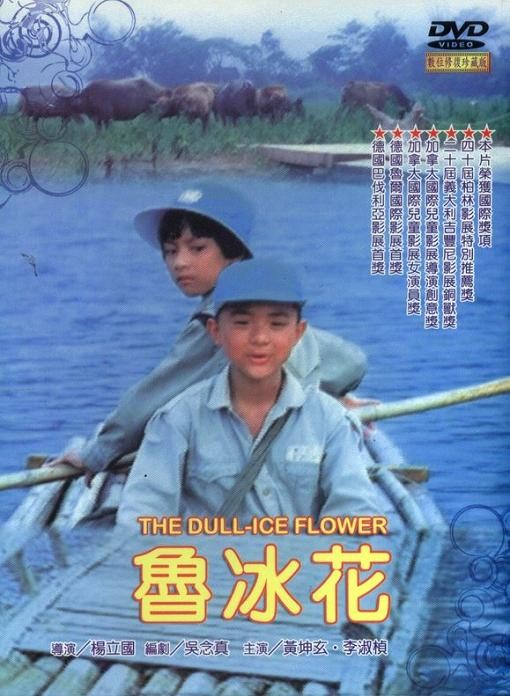海報背景