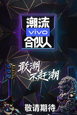 海報背景