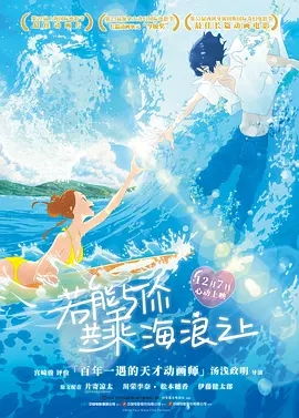 海報背景