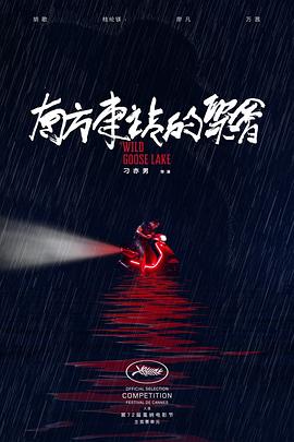 海報背景