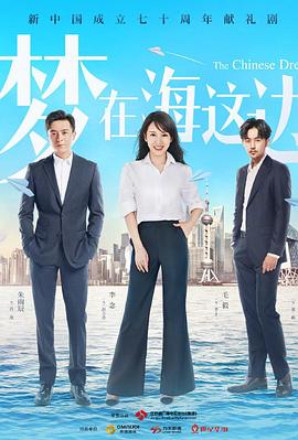 海報背景