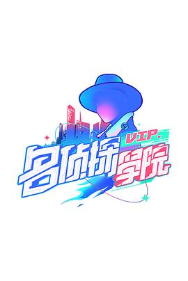 海報背景
