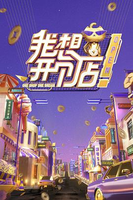 海報背景