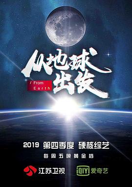 海報背景