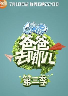 海報背景