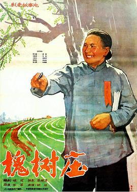 海報背景