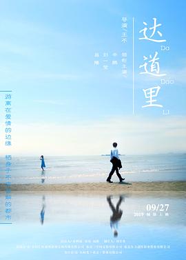 海報背景