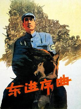 海報背景