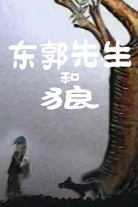 海報背景