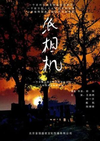 海報背景