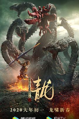 海報背景