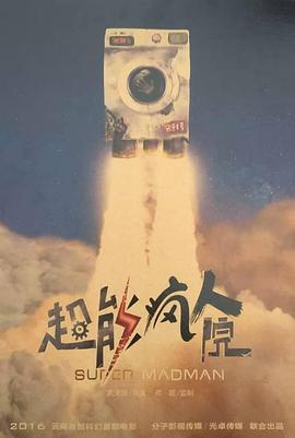 海報背景