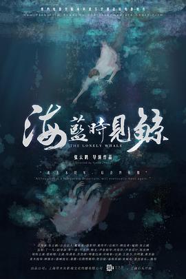 海報背景