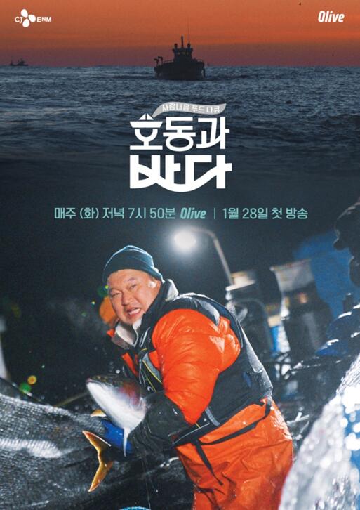 海報背景