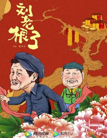 海報背景