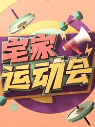 海報背景