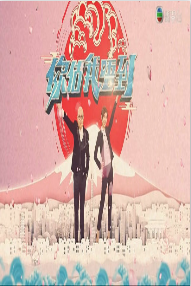 海報背景